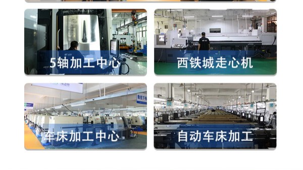数控CNC加工的主要技术流程有哪些-深圳伟迈特