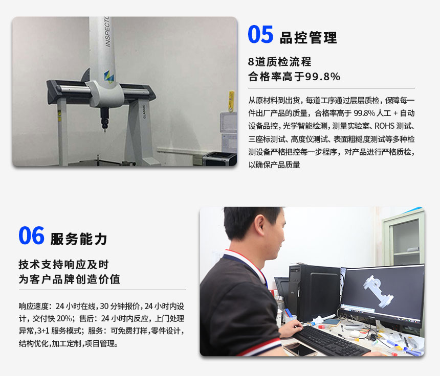 深圳精密压铸加工-检测设备