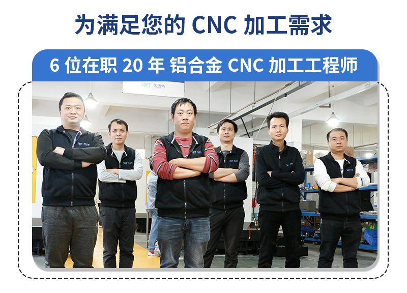 cnc加工专业团队定制水光复合仪配件