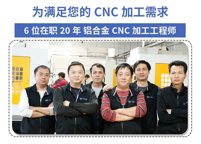 准直器零件cnc加工专业工程师团体