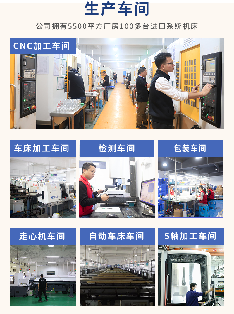 光纤准直器零件cnc加工生产