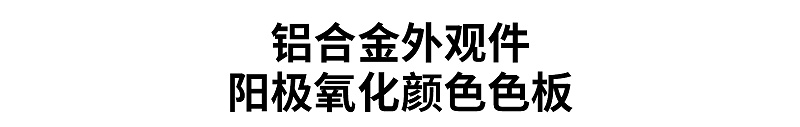 铝合金cnc加工阳极氧化劳尔色卡－潘通色卡（Pantone）色号参照表-01
