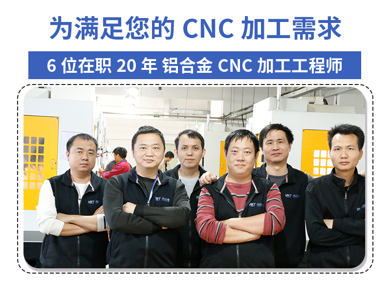 镜头转换环cnc加工专业技术团队