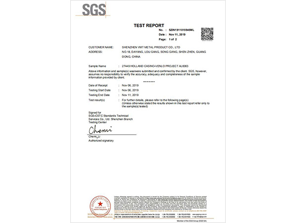 SGS材料测试报告-伟迈特
