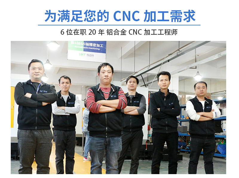 自行车手柄铝合金零件cnc加工技术人员