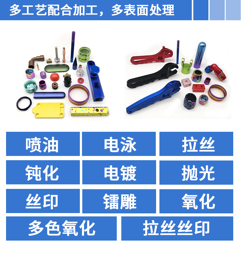 山地车闸把cnc加工