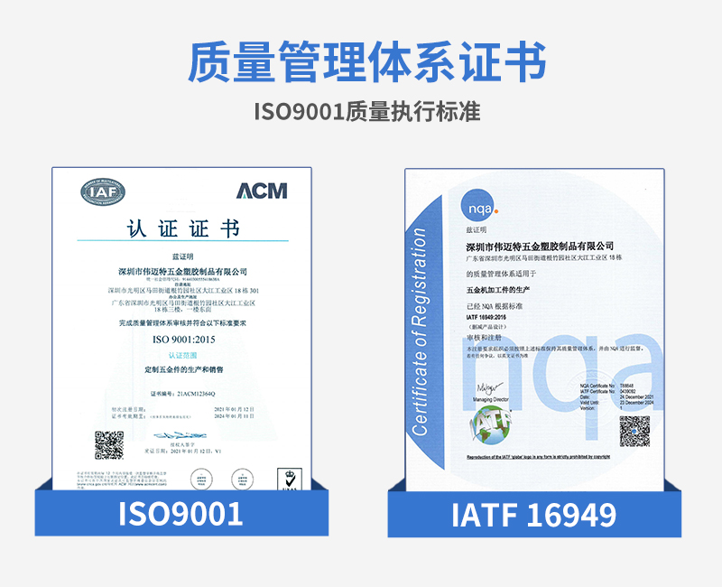 自行车手柄零件cnc加工认证资质 自行车手柄零件cnc加工认证资质