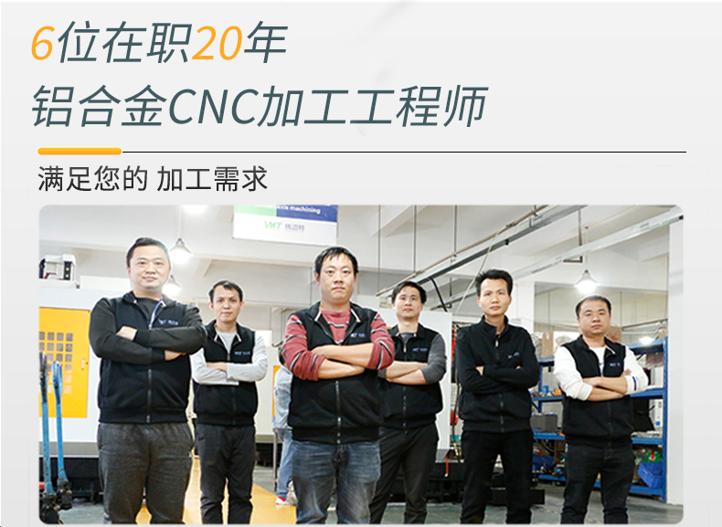 高档铝合金面板cnc加工