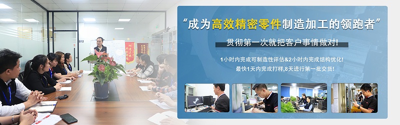伟迈特12年铝合金cnc加工厂家-加工指南
