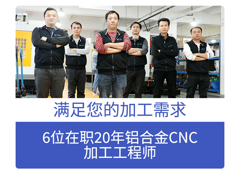 固态硬盘铝外壳cnc加工