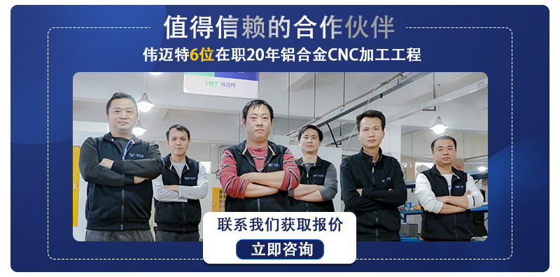 CNC加工的优缺点是什么? CNC加工的优缺点是什么?