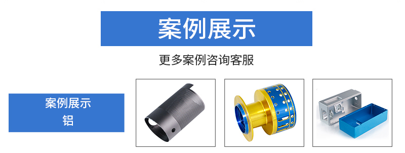 深圳铝合金精密零件cnc加工定制厂家_08