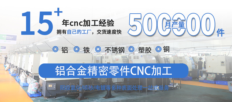 深圳铝合金精密零件cnc加工定制厂家_565