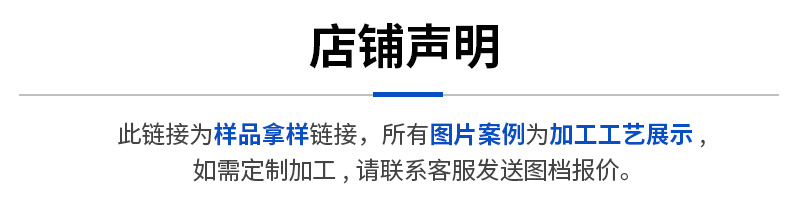 麦克风配件_01
