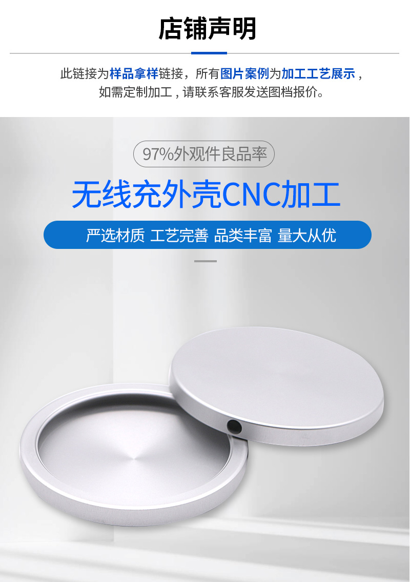 无线充外壳_01