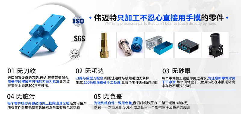CNC零件加工质量检测流程是指在CNC零件加工完成后，对加工件进行检验和测试，以保证加工质量符合要求的一套操作流程。以下是CNC零件加工质量检测流程及相关问题的介绍：