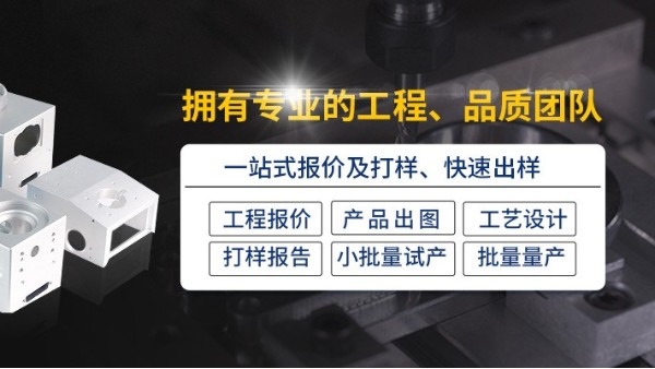 CNC高光镜面加工刀具的选择型和注意事项