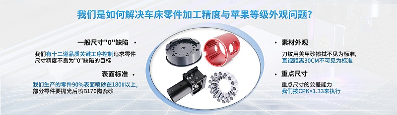 批量铝件cnc加工厂家