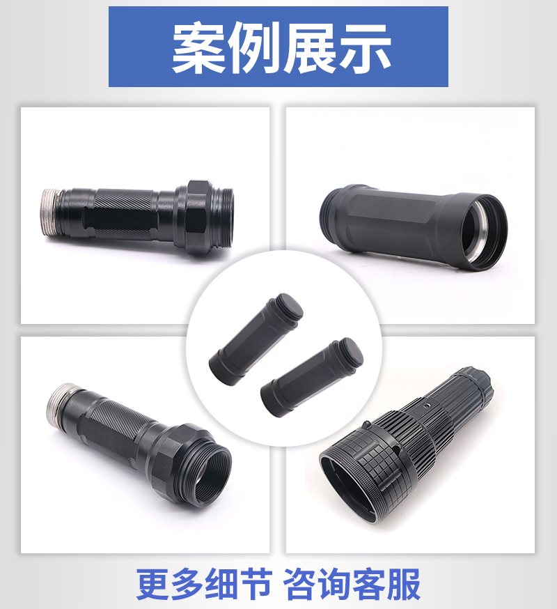 激光炮外壳cnc加工_01_06