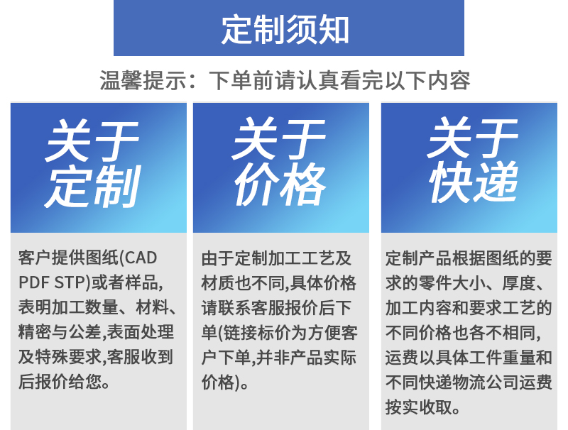 激光炮外壳cnc加工_01_12