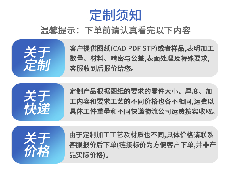 cnc加工定制微生物检测仪零件注意事项_11