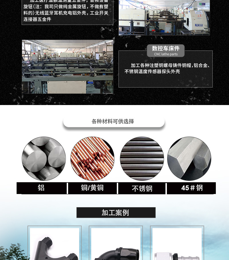 汽车油管接头