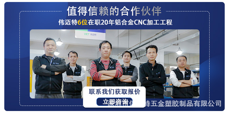 铝件精密零件cnc加工