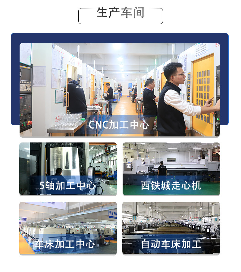 铝件精密零件cnc加工