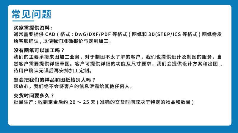 铝件精密零件cnc加工