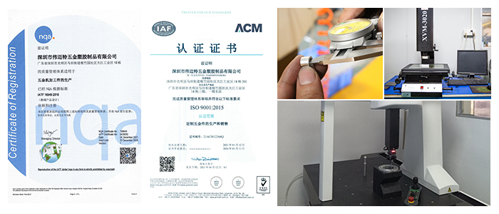 cnc打样加工完善的质量管理流程