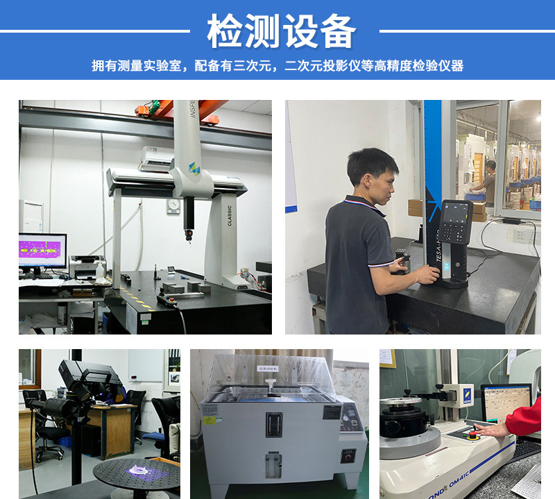 推荐伟迈特CNC加工厂家 (19)