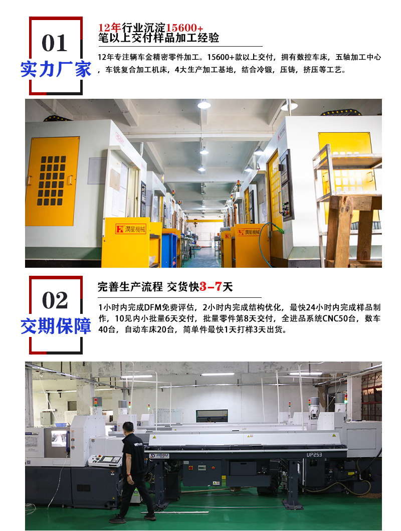 灯饰车件cnc加工