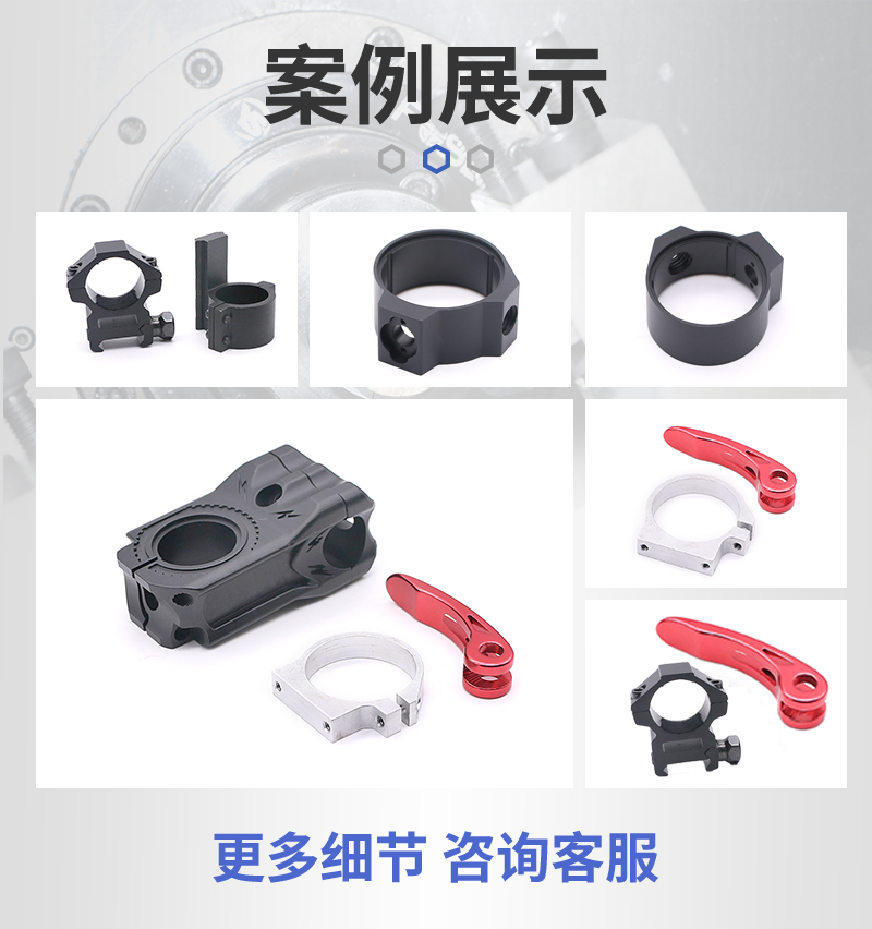 自行车鞍座夹码零件cnc加工定制氧化