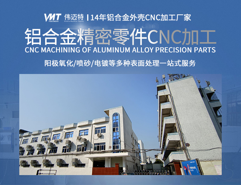 cnc加工定制远心镜铝外壳