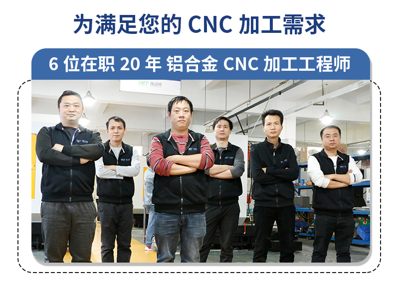 cnc加工远心镜铝外壳成熟的工艺