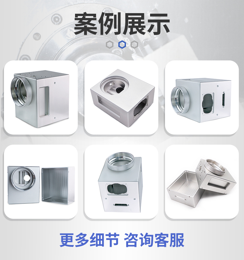 运动相机外壳cnc加工_06 运动相机外壳cnc加工_06