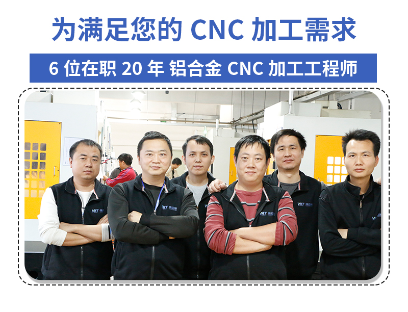 相机镜头适配环cnc加工技术团队_03