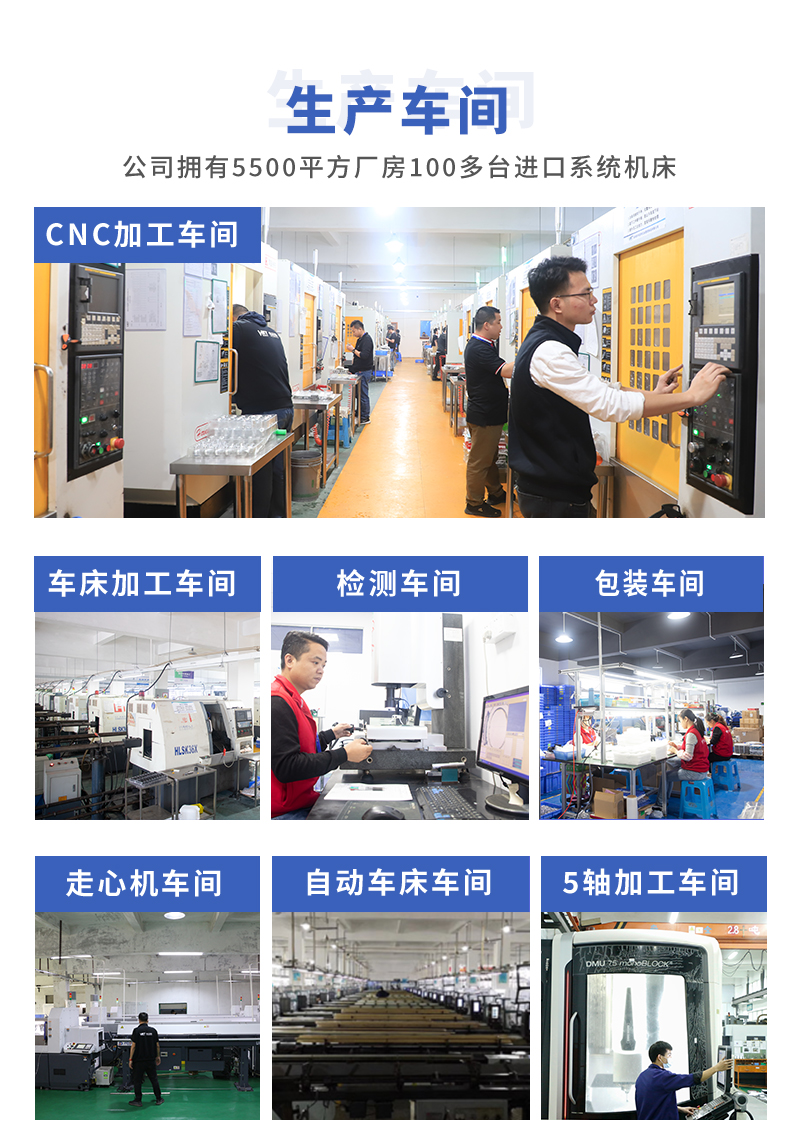 cnc加工单反遮光罩加工车间_08