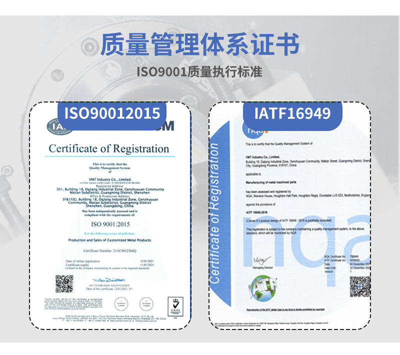 镜头适配环cnc加工严格的质量管理认证_10