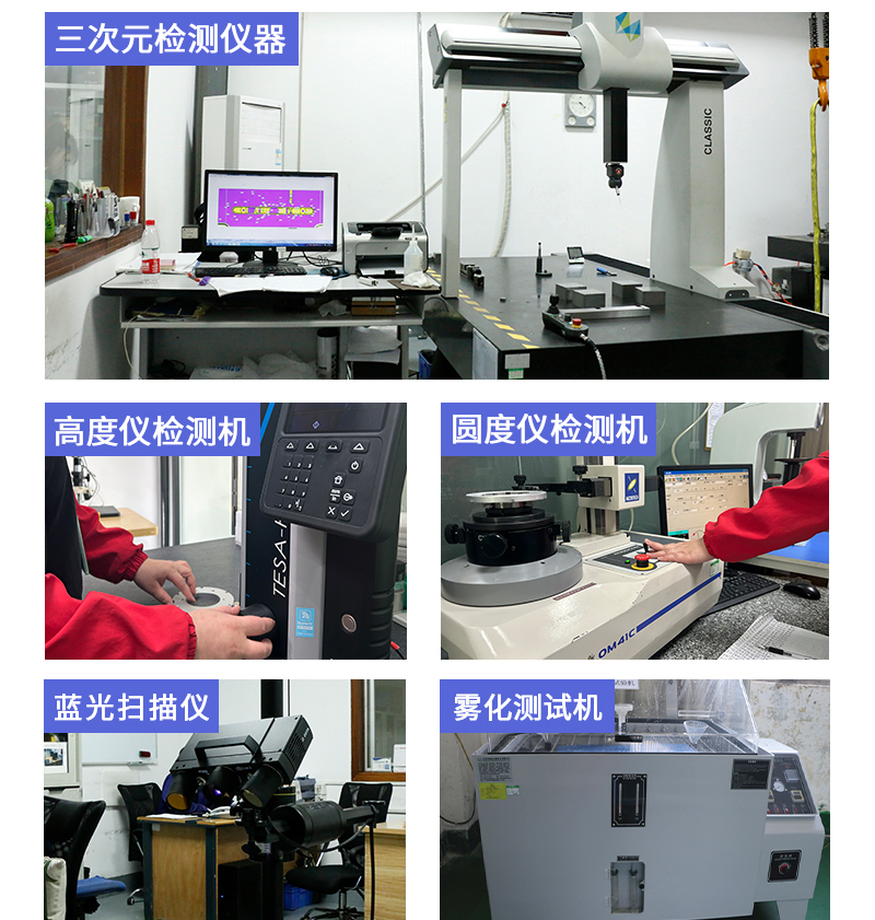 精密的皮肤检测仪外壳cnc加工测量设备