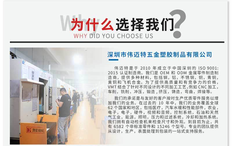 马达外壳加工