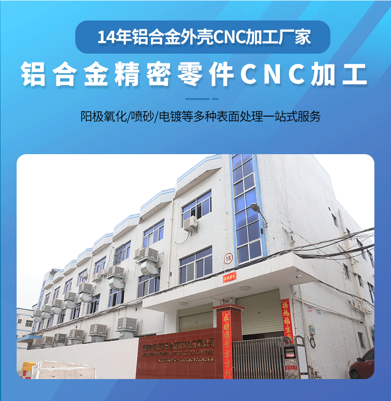 口袋学习机外壳cnc加工_02