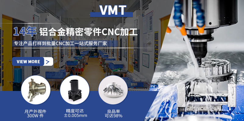 车床铝件镜面加工