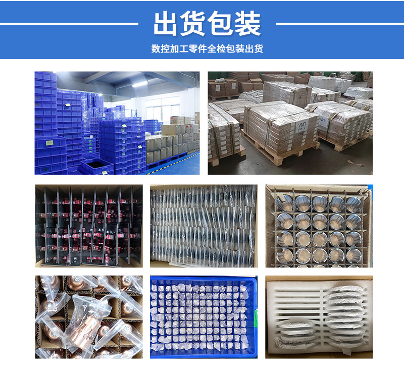 推荐伟迈特CNC加工厂家 (5)