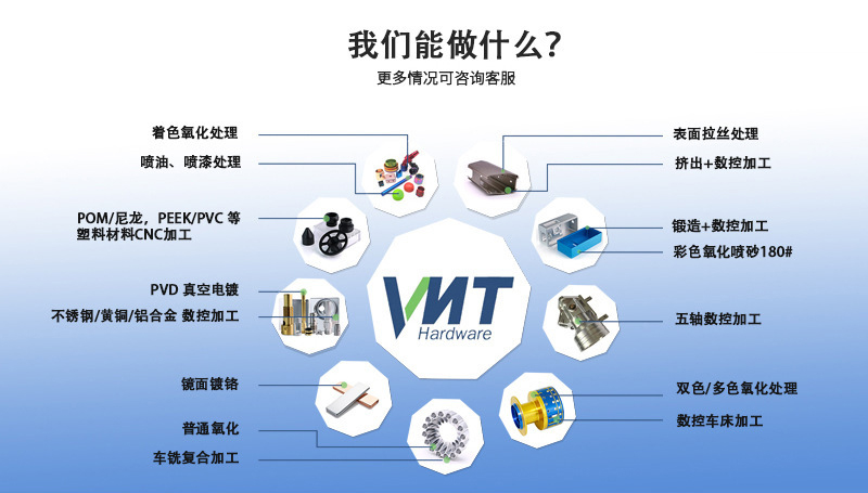 推荐伟迈特CNC加工厂家