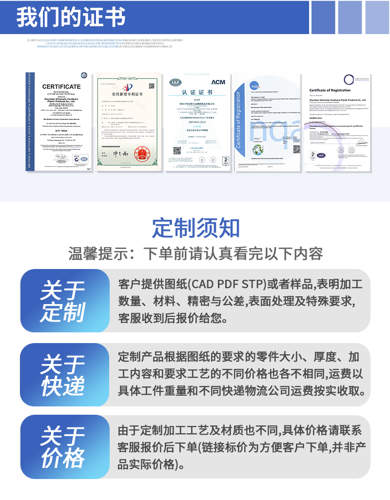 音频放大器铝合金外壳cnc加工定制问题点