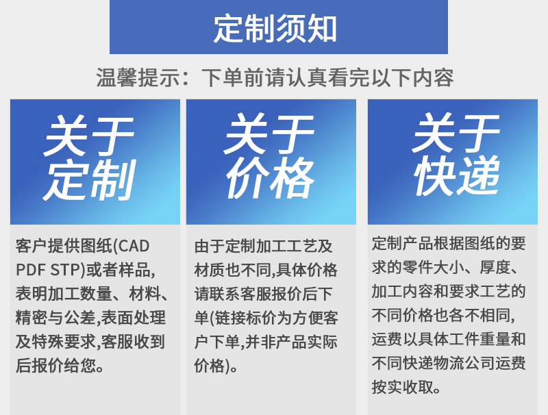 温通塑形仪配件cnc加工质量好价格优