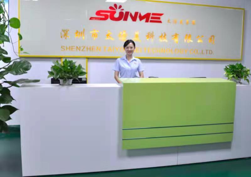深圳市太阳美科技有限公司