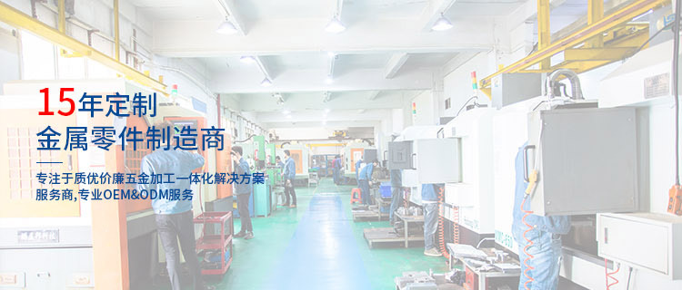 CNC加工铝合金外壳