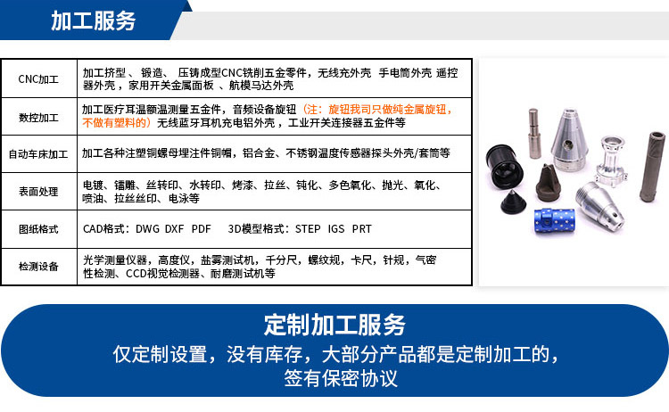 CNC加工铝合金外壳